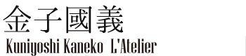 Kaneko Kuniyoshi L'Atelier Store 金子國義webショップ