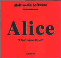Alice　限定特装版