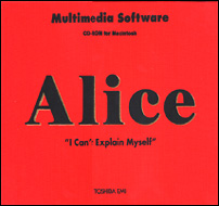 Alice　限定特装版